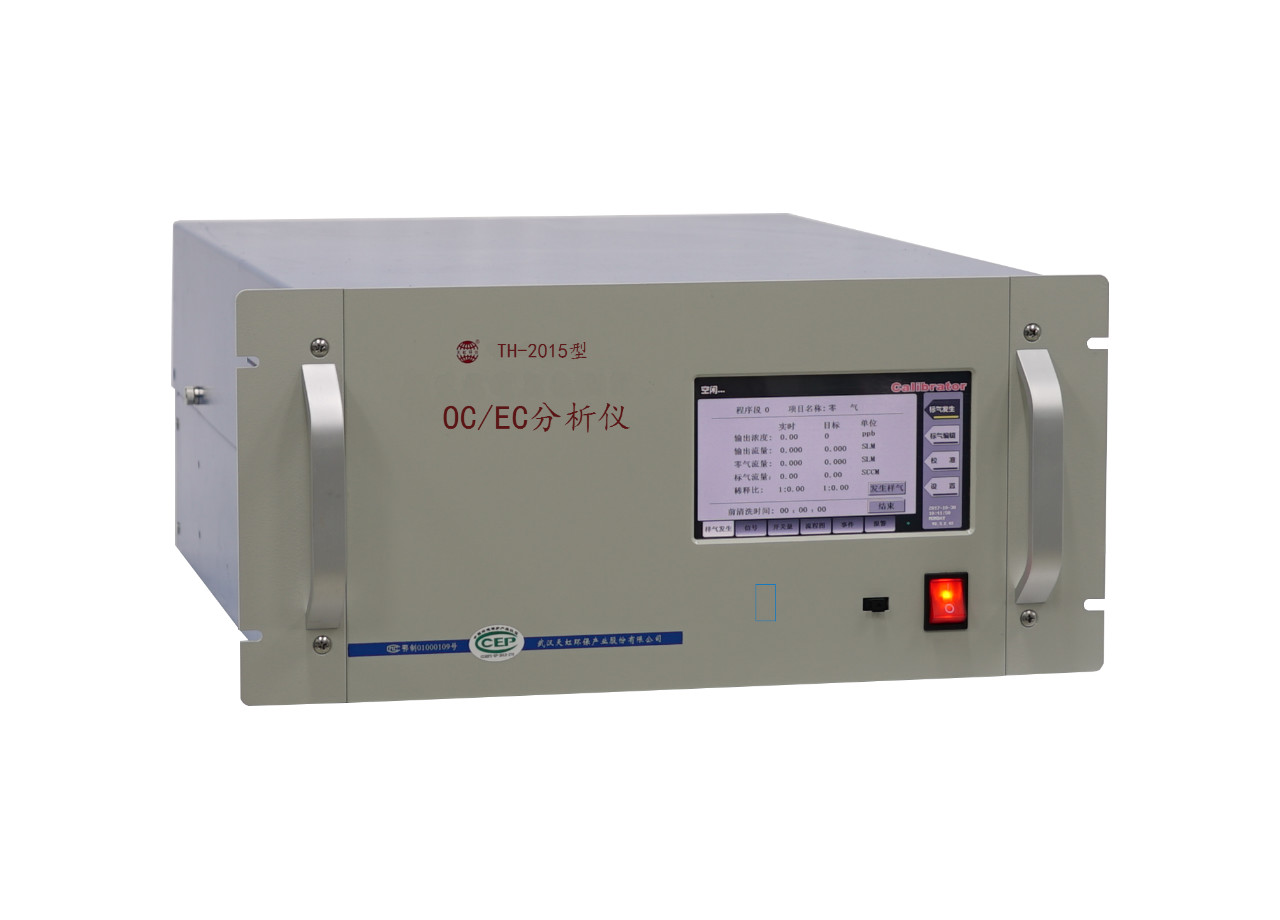TH-2015大氣細(xì)顆粒物有機(jī)碳/元素碳在線(xiàn)分析儀